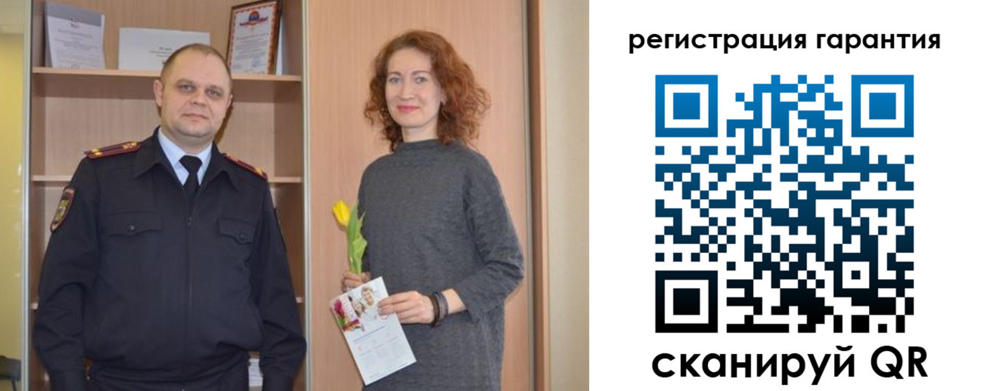 прописка регистрация в Адыгее