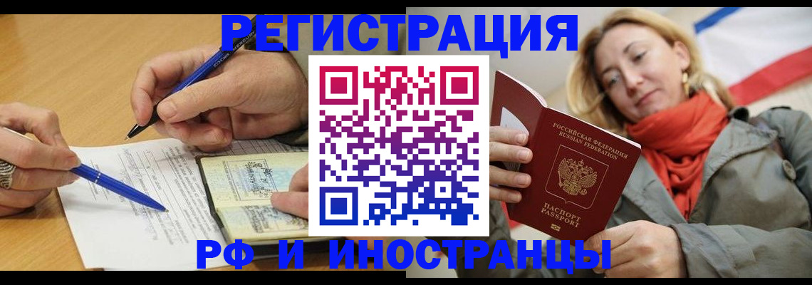 пропишу в квартире в Адыгее