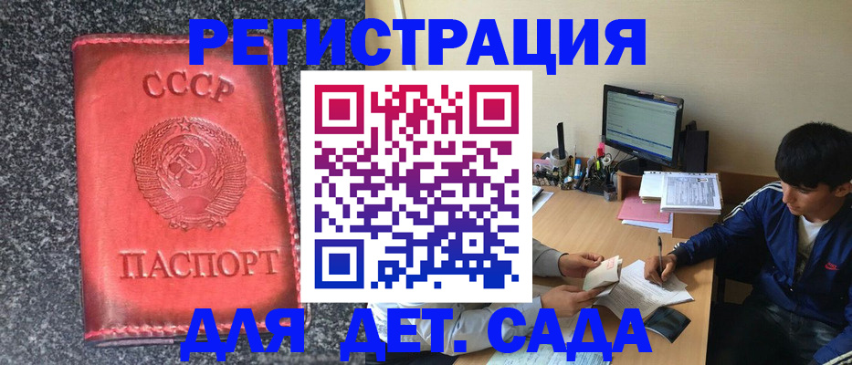 форма 3 в Адыгее
