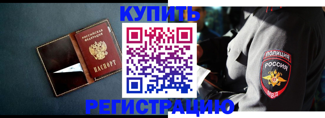 пропишу в квартире в Адыгее